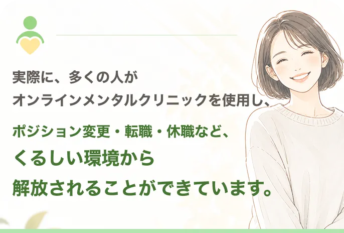 voice-top